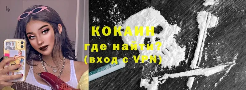 blacksprut онион  Свирск  Кокаин Fish Scale  купить закладку 