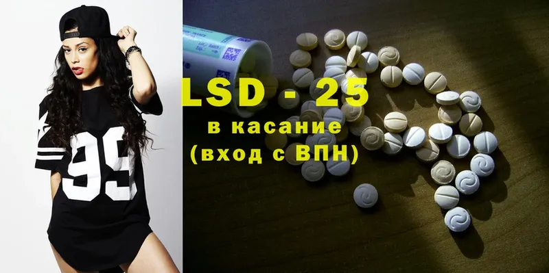 LSD-25 экстази кислота  Свирск 