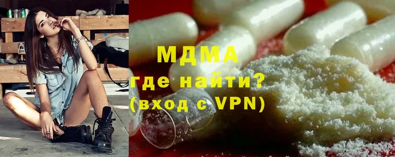 MDMA VHQ  ОМГ ОМГ вход  Свирск 